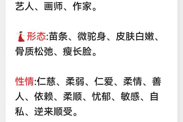 天干类象与命理解析：解密天干背后的深层含义