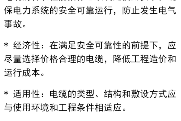如何为电缆公司起个独特且有吸引力的名字