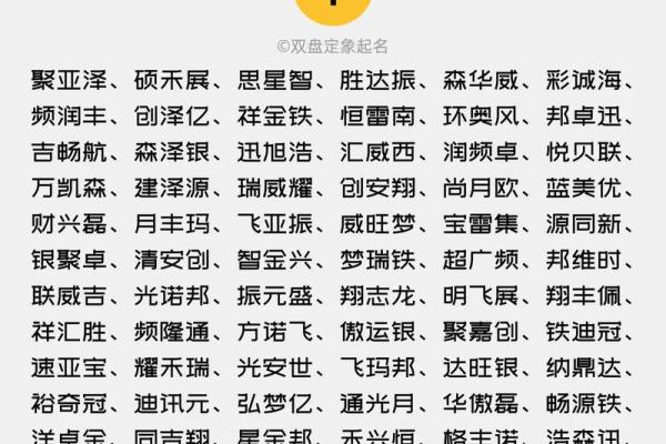 最实用的免费公司起名平台