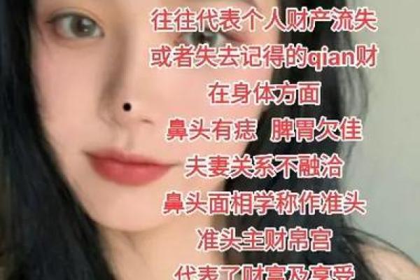 从面相看财富：这五个特征可能带来好运
