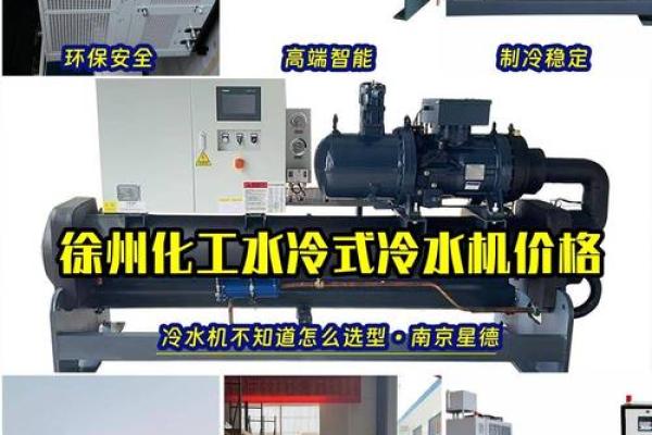 制冷行业公司名称大全 精选创意命名助力发展