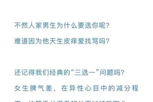 如何识别面相温柔的女人，了解她们的真实想法