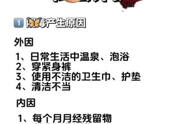 面相养护：日常护理与改善面相的实用方法
