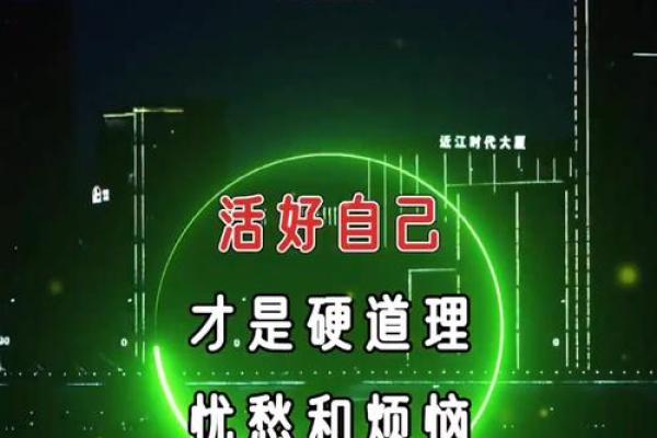 命硬的真实含义与生活中的表现