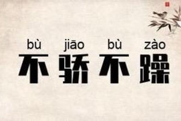 五金行业的八字箴言：创新与品质并重