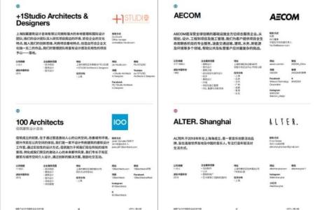 创意公司产品命名技巧与策略分析