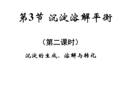 天干同类行运的影响与应用解析