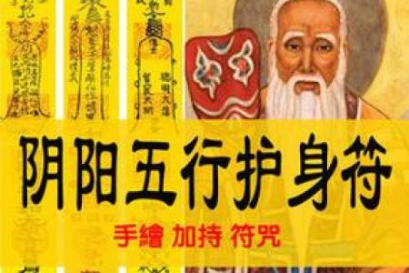 飞宫小奇门排盘软件功能解析：了解每个细节