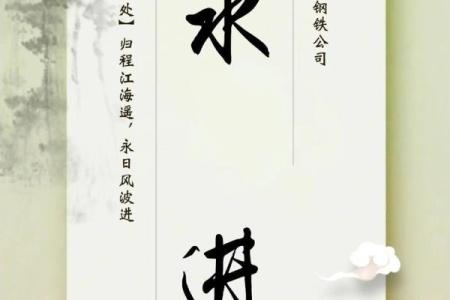 如何为钢铁行业公司选择一个独特且有吸引力的名字