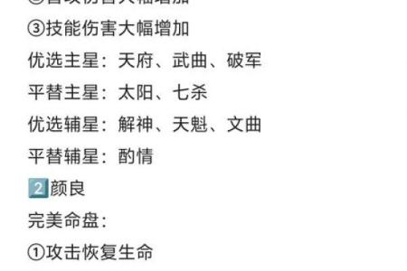 排命盘的步骤与技巧：从基础到进阶