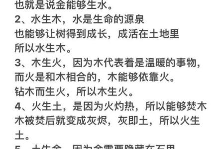 五行属金的名字寓意解析与取名建议