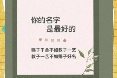 上海起名公司如何结合五行八字为宝宝起名