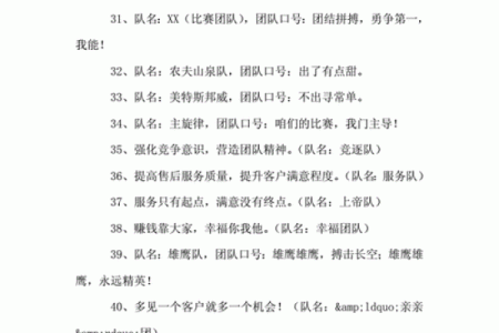 创意无限！如何为人力资源公司起个独特又具吸引力的名字