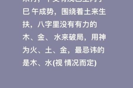 天干乙故在古代文化中的独特意义