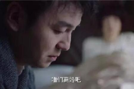 探秘太太命：它对婚姻与事业的深刻影响