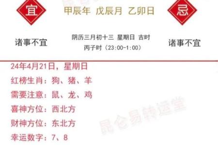 鸡年六月出生女宝宝名字推荐及其象征意义