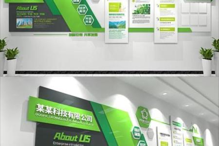 创意十足的生态公司名称设计指南