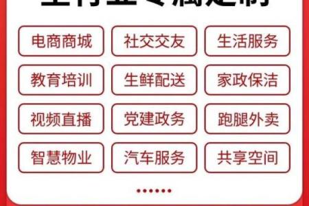 天字公司起名指南：如何打造独特且有寓意的品牌名称