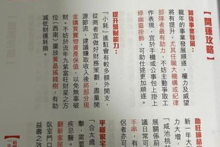 鸡年女孩名字推荐与寓意解析