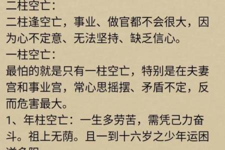 掌握天干理解方法，轻松破解传统命理奥秘