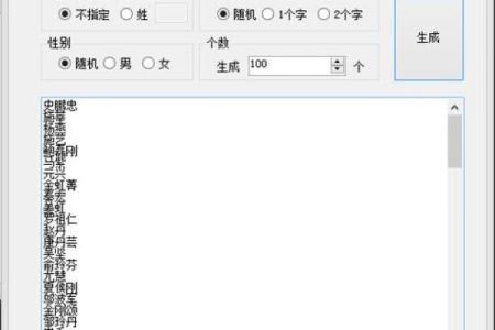 公司名称困扰？随机起名生成器助你轻松解决