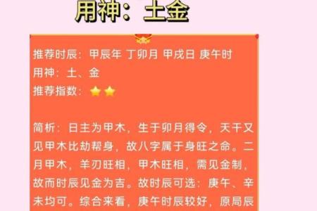 五行属金的字有哪些 这些字代表着什么含义