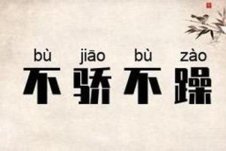 五金行业的八字箴言：创新与品质并重