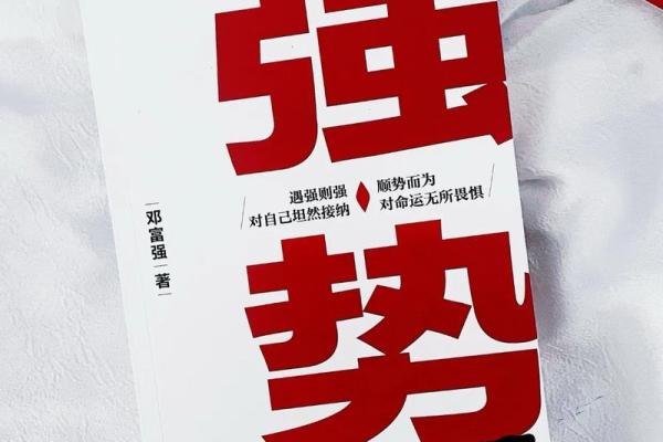 探寻出家命背后的命运密码