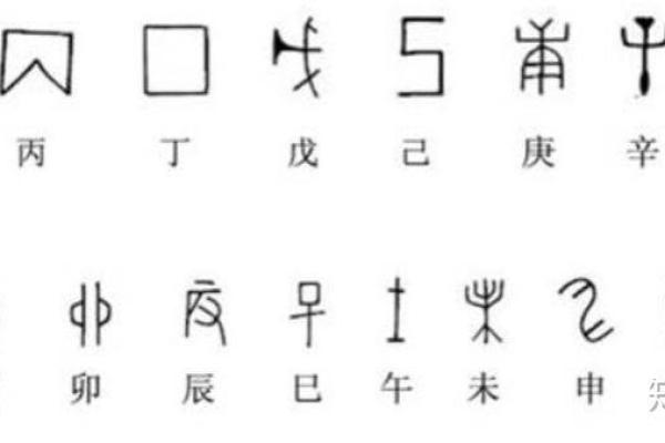 灰色五行的神秘象征与文化内涵探析
