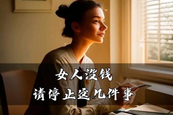 好妻命不是偶然，而是女性的生活智慧