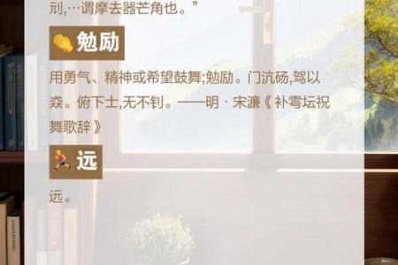钊字五行属性解析与命理影响