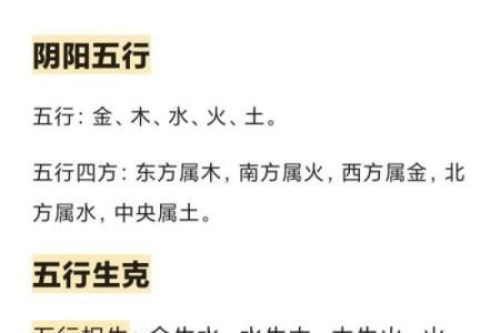 光在五行中属于哪一类？解析光与五行的关系
