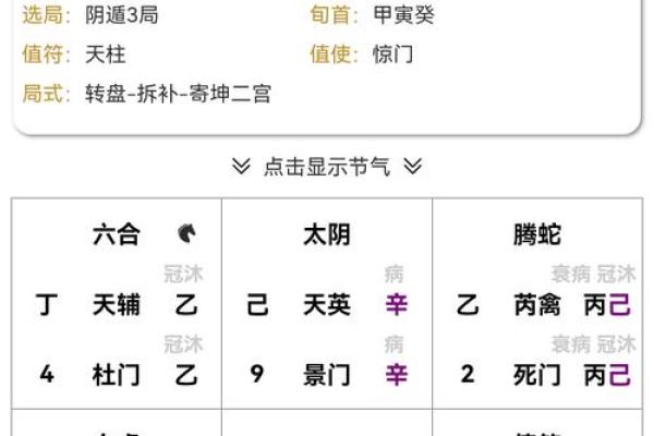 渊字五行属性解析及其在命理中的应用