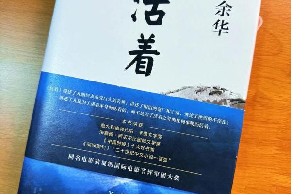 什么是小富命：了解生活中的平凡富贵与幸福命运