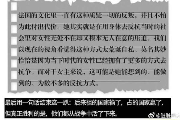 解密文命与武命对个体命运的影响