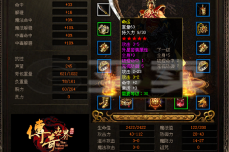 解密文命与武命对个体命运的影响