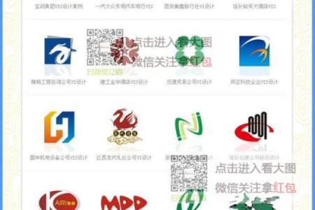 源字起名公司助您为企业命名打造独特品牌价值
