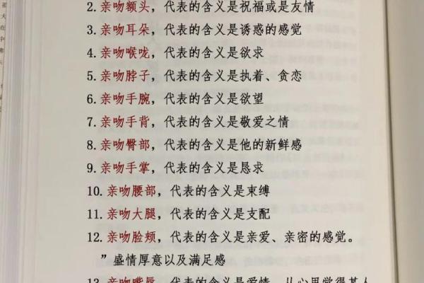 命好与命运的关系：你真的理解命好吗