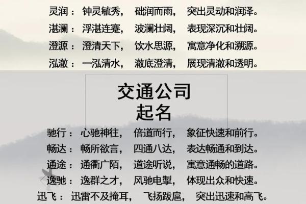 如何为公司起个洋气的三字名字