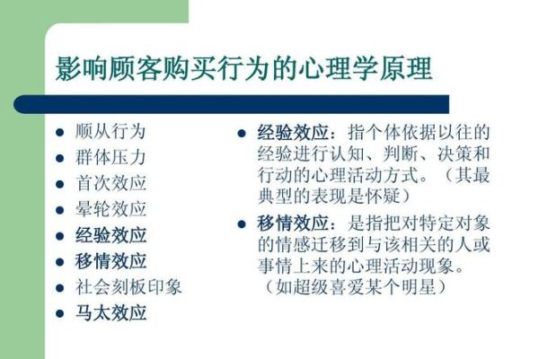 苦焦命的内涵与生活中的表现分析