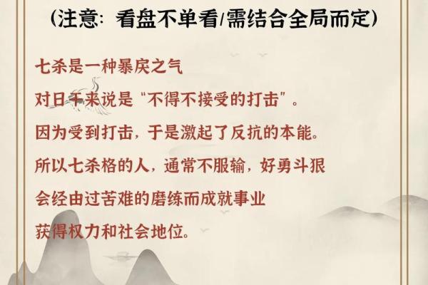 让命运更加明晰：七政四余排盘手机版的优势解析