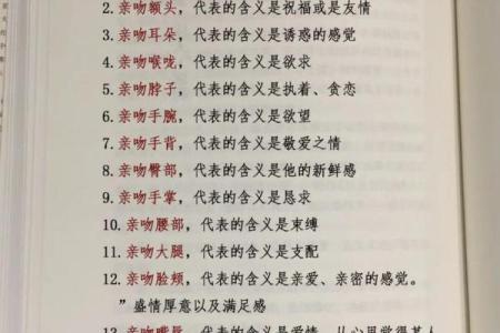 命好与命运的关系：你真的理解命好吗
