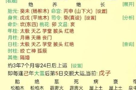 牡丹命的含义与命理解读：如何影响人生轨迹