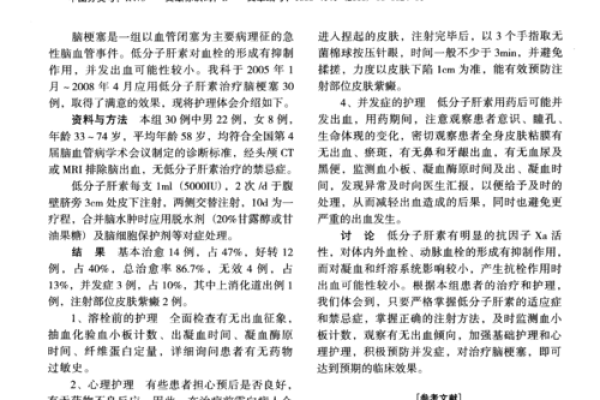 眼睛八字痕的治疗方法和日常护理建议
