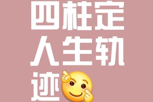 天干与属鼠人命理的关系：揭示命运的奥秘