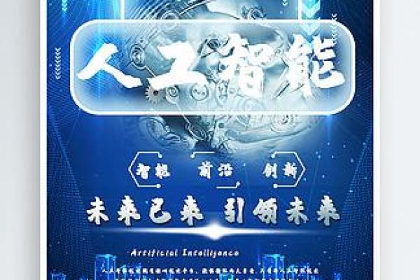 拍照手相分析：智能软件帮你揭开未来之谜