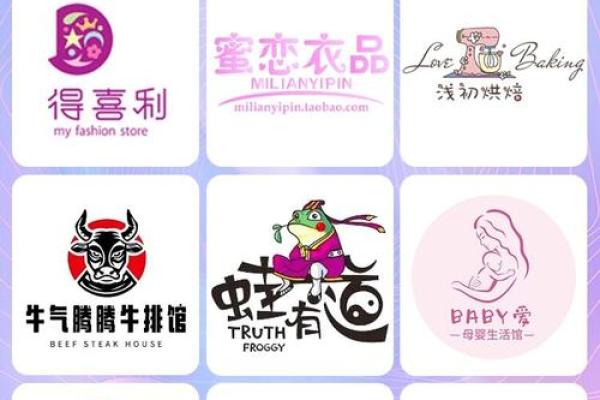 在线公司起名生成器 让你的品牌脱颖而出