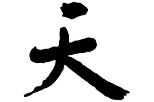 天字公司命名指南：如何为企业选择一个有力的品牌名称