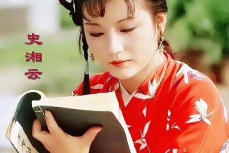 金钗命是什么样的命运 特征与解析