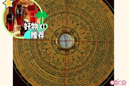 免费六爻排盘工具助你精准预测未来运势